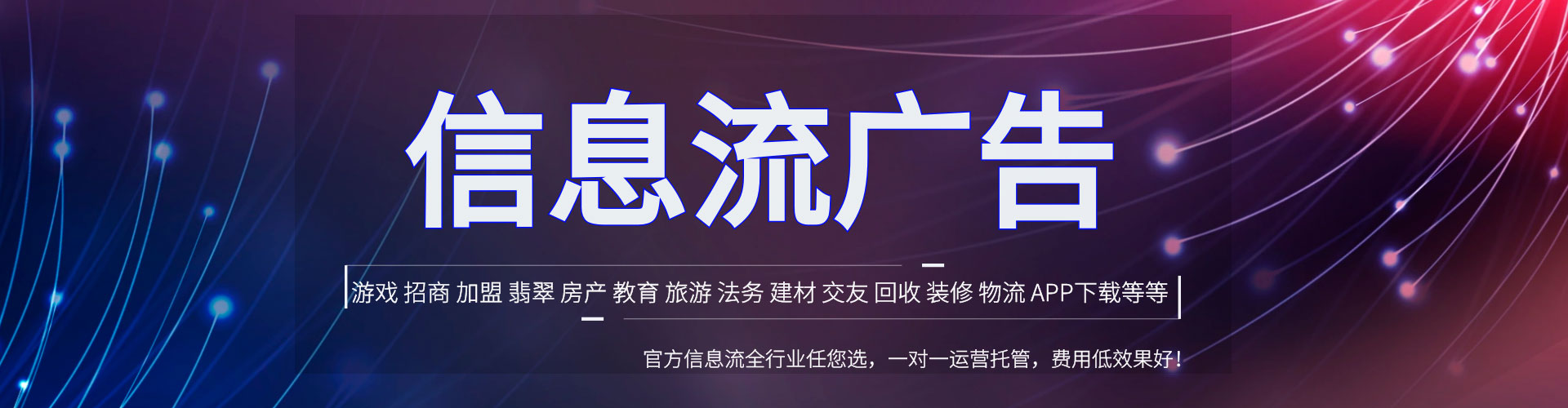 双湖百度竞价排名