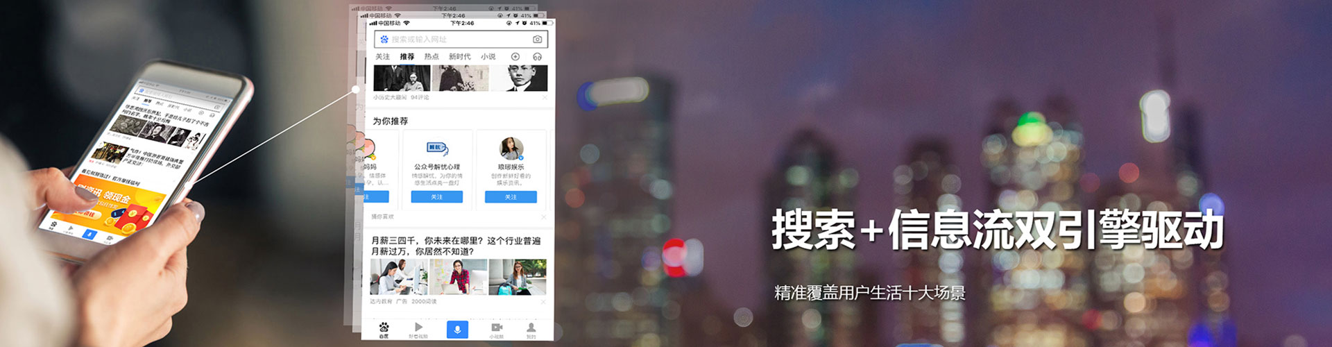双湖百度推广价格
