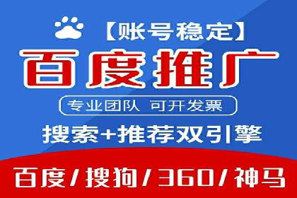 信息流托管案例：跨平台内容分发策略